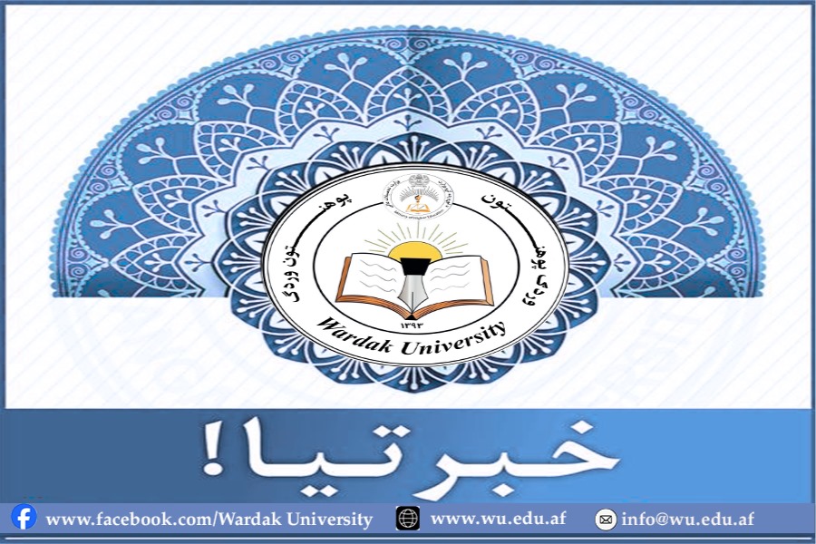 د لیلیی د داوطلبی خبرتیا